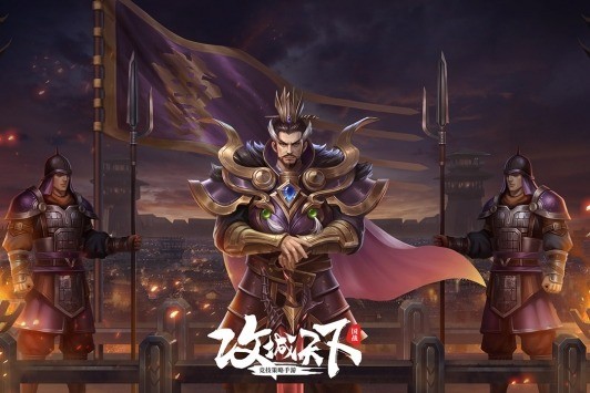 攻城天下最新版2024安卓版