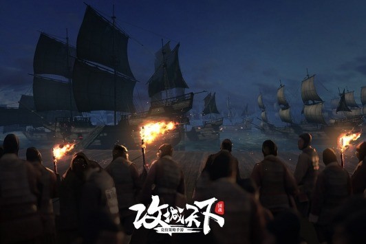 攻城天下最新版2024安卓版