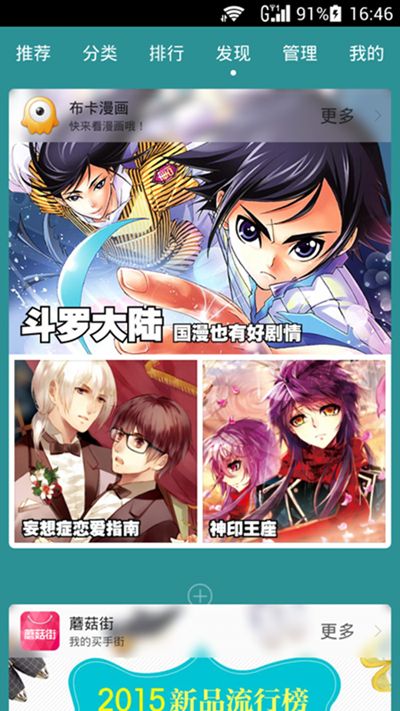 华为应用市场历史旧版本大全8.0.4.301下载