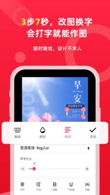 图怪兽app下载最新手机版2024