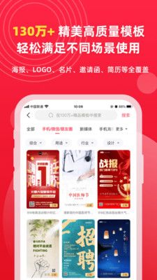 图怪兽app下载最新手机版2024