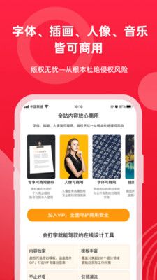 图怪兽app下载最新手机版2022图片1