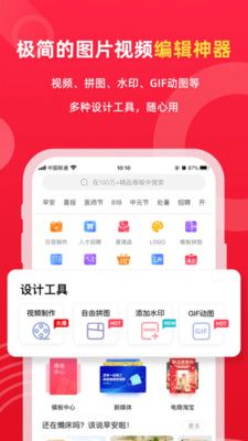 图怪兽app下载最新手机版2024