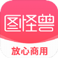 图怪兽app下载最新手机版2024