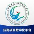 招商数字平台app手机版下载