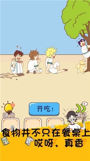 同学好厉害最新版下载最新版