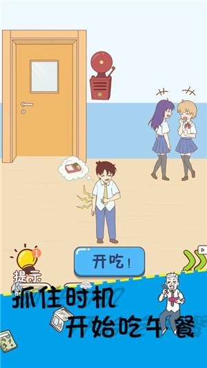 同学好厉害最新版下载最新版