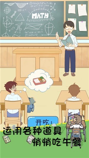 同学好厉害最新版下载最新版