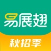 易展翅app下载