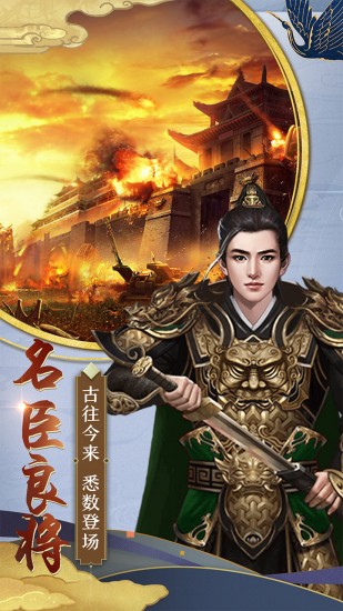 王朝崛起苹果下载安装