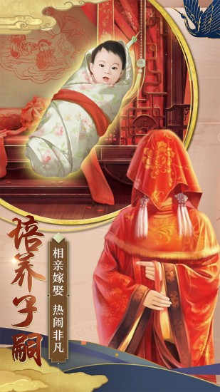 王朝崛起苹果下载安装