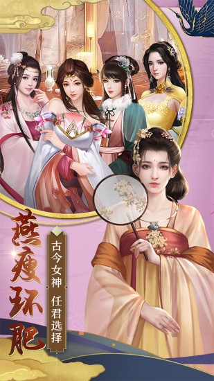 王朝崛起苹果下载安装
