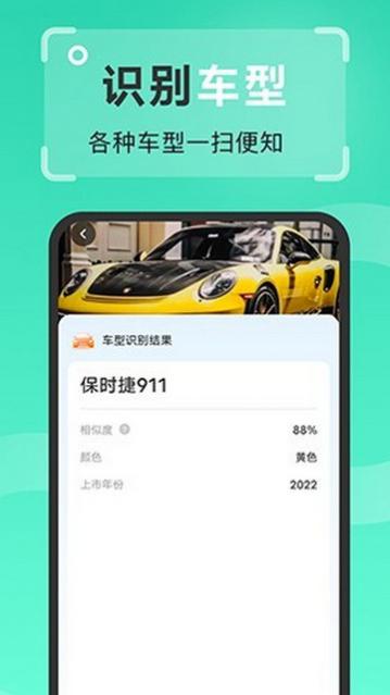 王牌扫描王官方版
