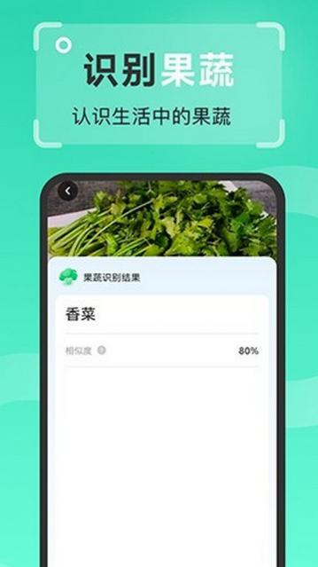 王牌扫描王官方版
