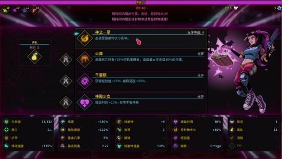 魔法书幸存者免费版下载