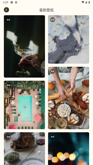 主题库顺来高清版