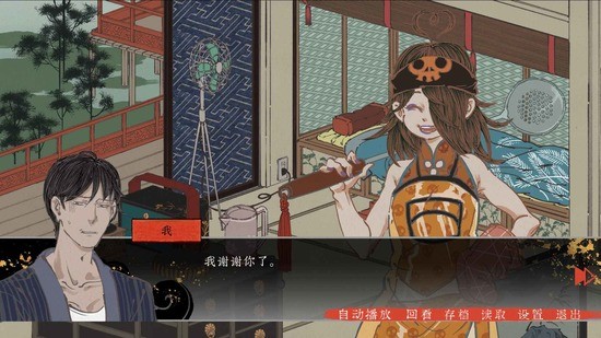第五件遗留物下载2024版本