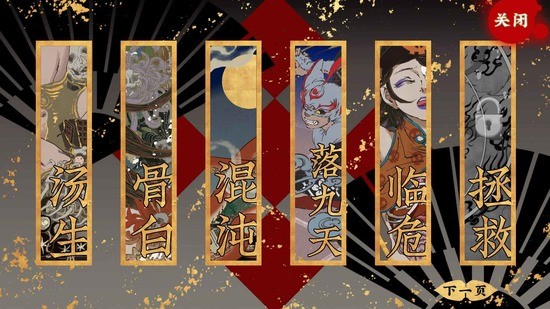 第五件遗留物下载2024版本