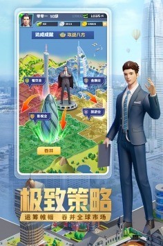 明日大亨最新版安卓下载