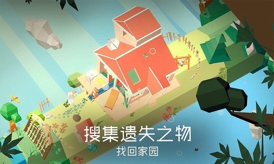 谜途汉化版下载安装2024