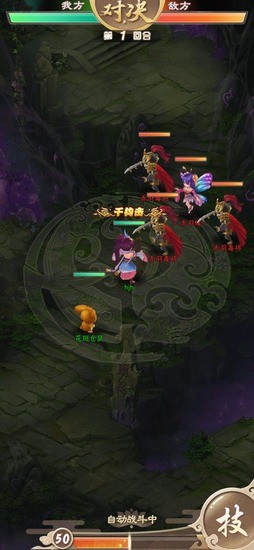 仙石奇缘最新版最新下载安卓版