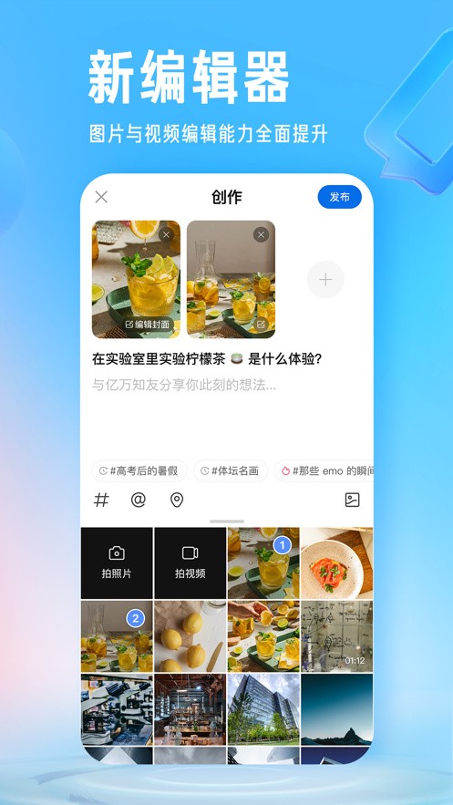 知乎app