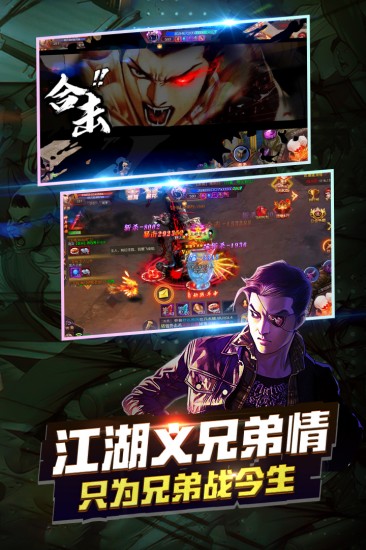丛林战役安卓版下载