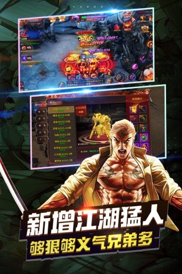 丛林战役安卓版免费下载