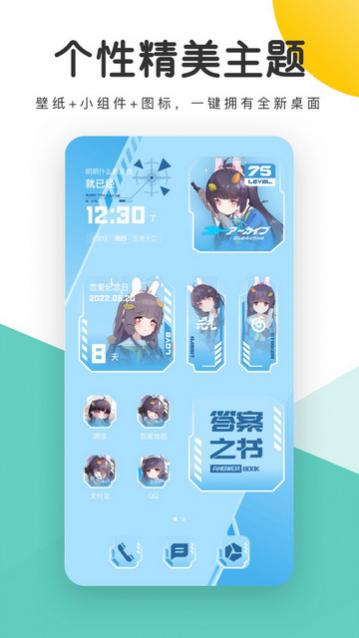 蜻蜓壁纸官方版