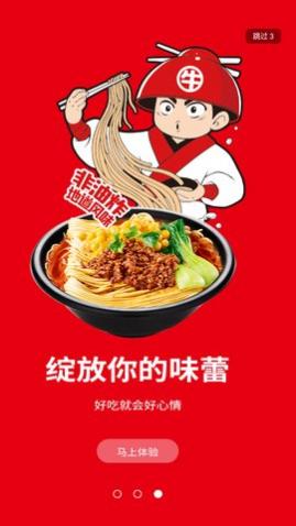 牛湾村购物app手机版