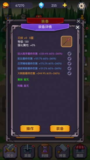 饿狼来了手机下载苹果版