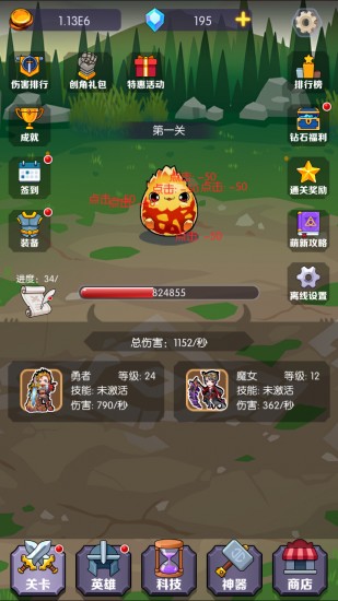 饿狼来了手机下载苹果版