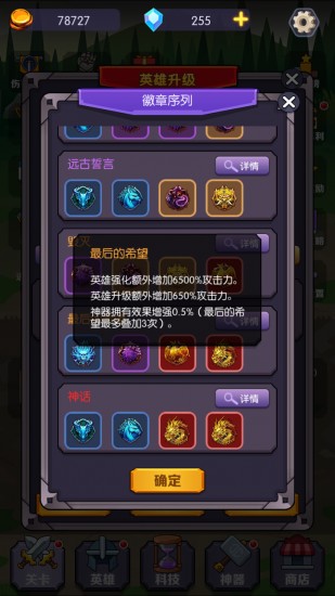 饿狼来了手机下载苹果版