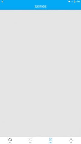 证件照自制app安卓版