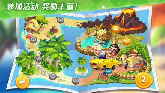 梦想家园苹果版下载