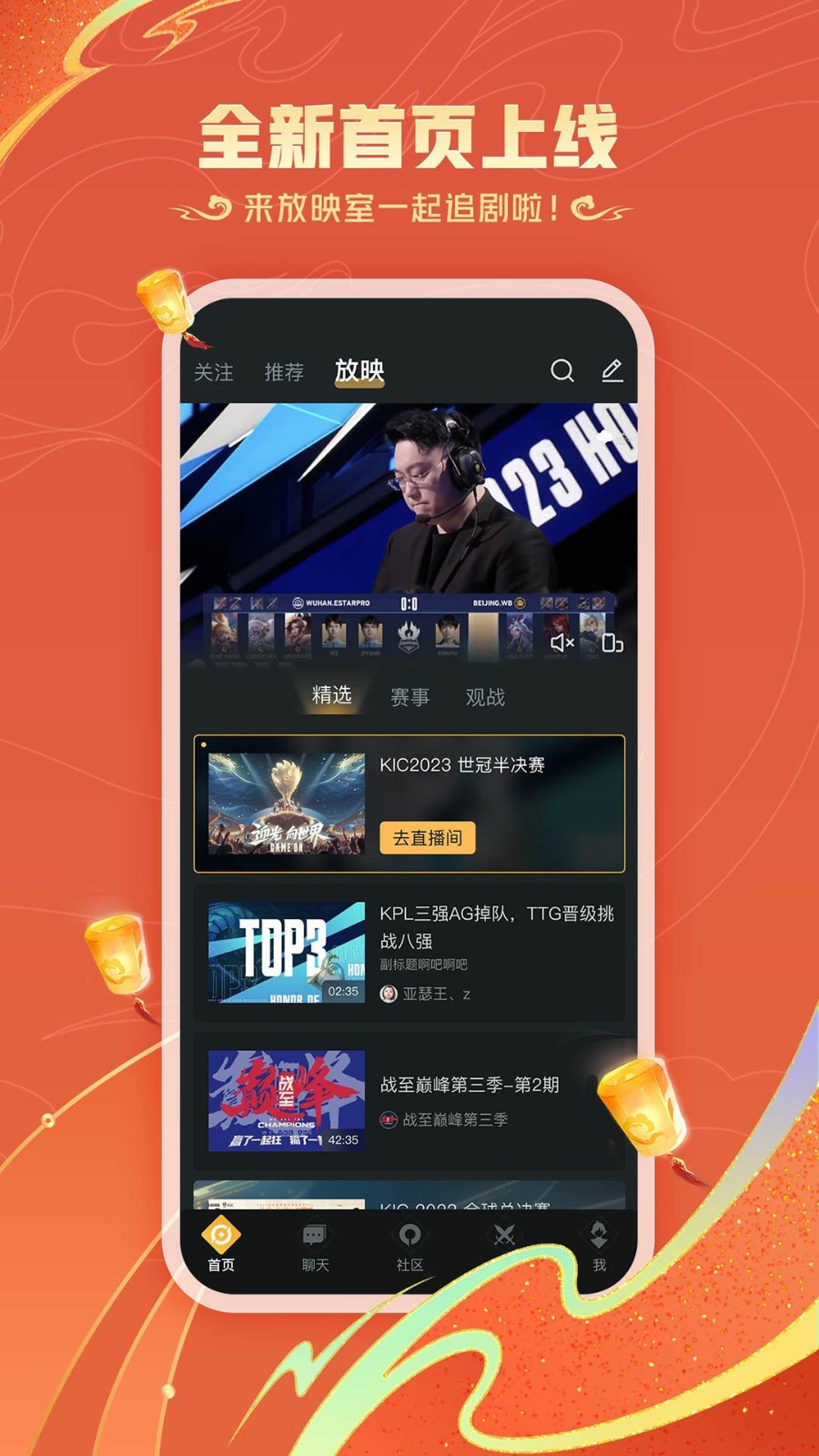 王者营地