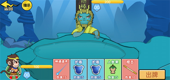 狂战三国免费下载安装