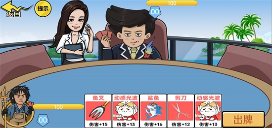 狂战三国免费下载安装