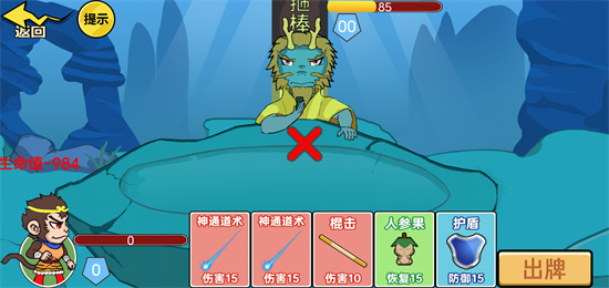 狂战三国免费下载安装