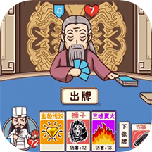狂战三国免费下载安装