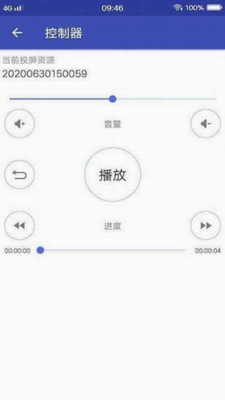 小小影视投屏免费版