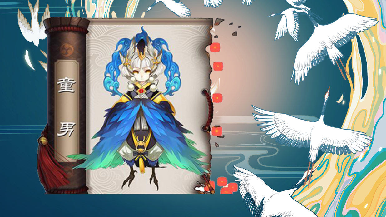 《阴阳师》式神童男在哪里