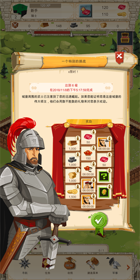 帝国四国霸战苹果版免费版
