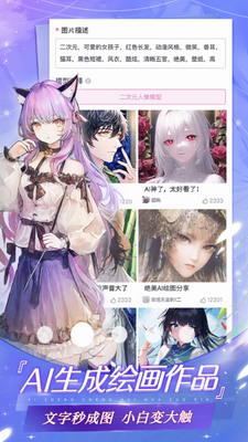 易次元破解版无限次元币最新版
