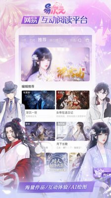 易次元破解版无限次元币最新版