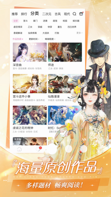 易次元破解版无限次元币最新版