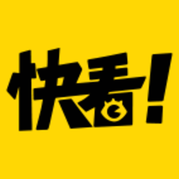 快看漫画安卓版