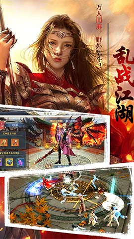 万剑诀苹果版免费版