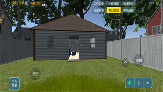 模拟盖大楼下载安装手机版