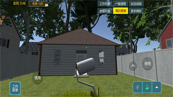 模拟盖大楼下载安装手机版